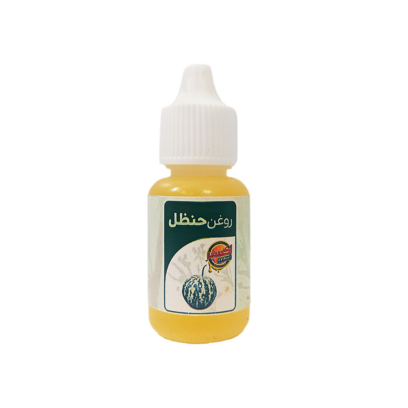 روغن حنظل اکسیر مدل 37 حجم 20 میلی لیتر