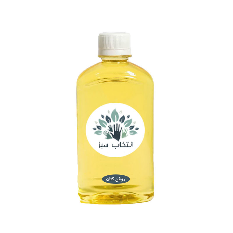روغن کتان انتخاب سبز مدل 31321 حجم 200 میلی لیتر