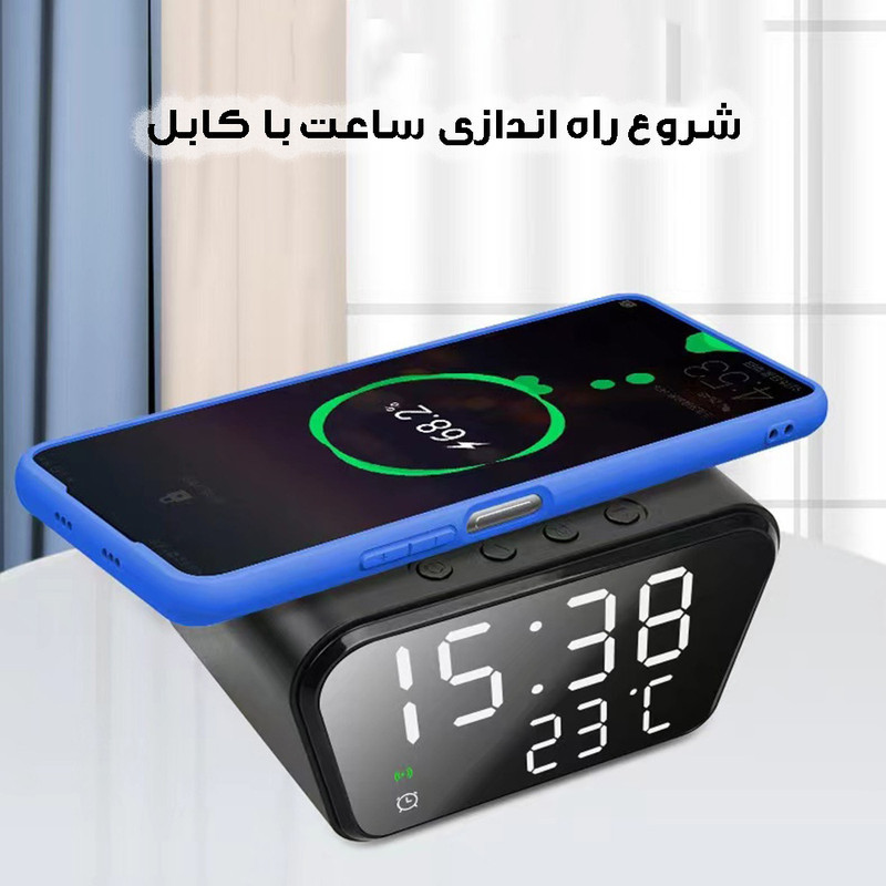 ساعت رومیزی مدل وایرلس شارژر کد AY-21