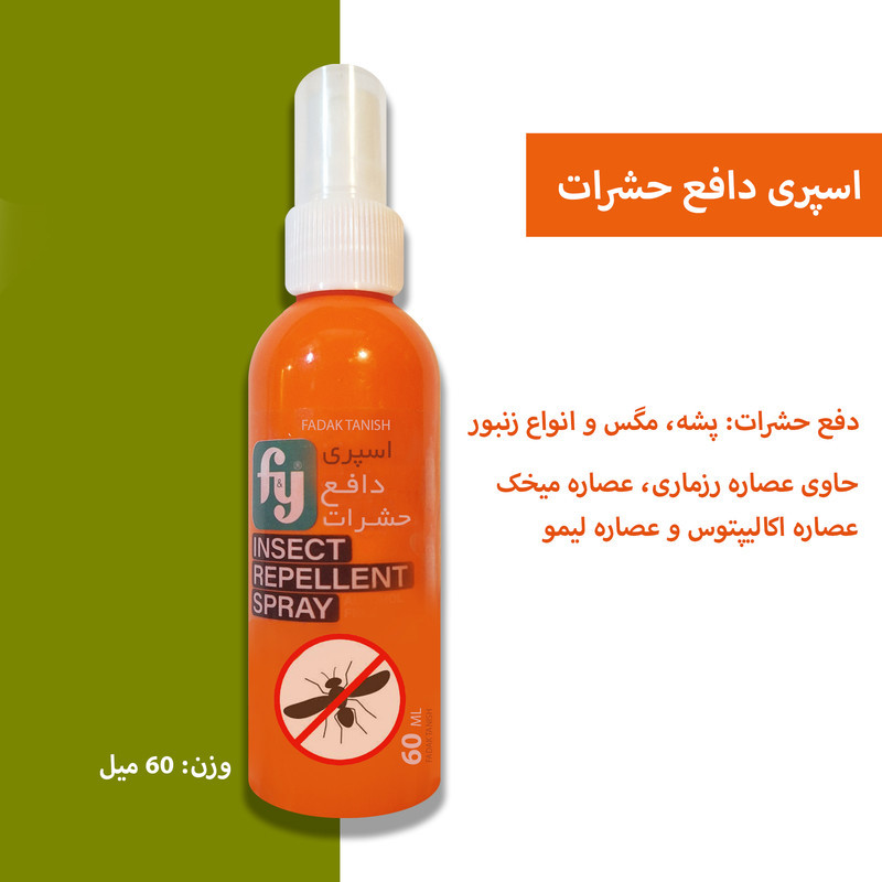 اسپری بدن ضد حشره فدک تانیش مدل Fy2 مناسب برای انواع پوست حجم 60 میلی لیتر مجموعه 2 عددی