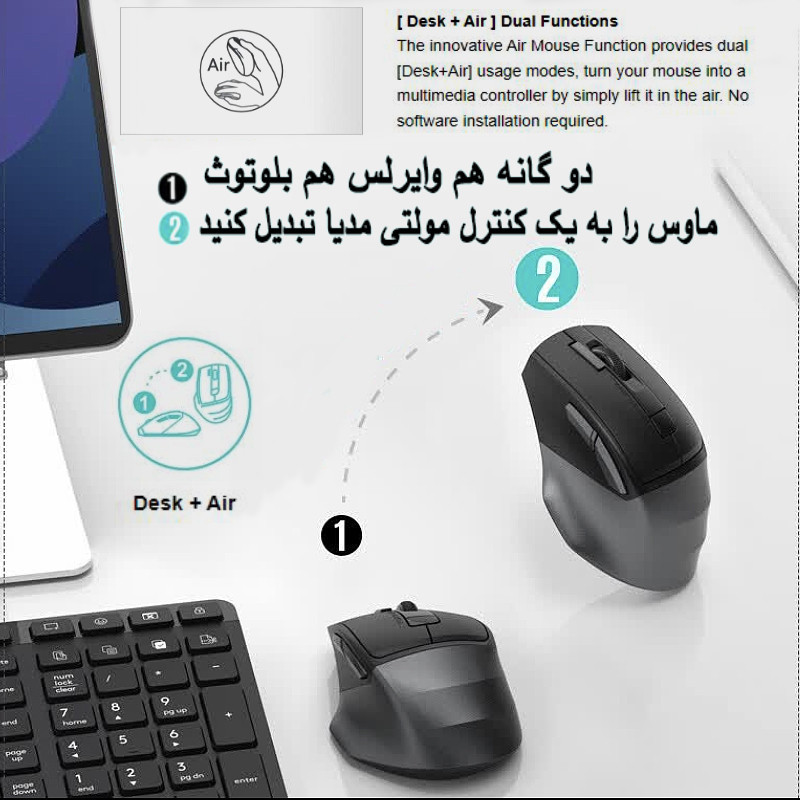 ماوس بی سیم ای فورتک مدل F_STYLER_FB_45CS_AIR2_SILENT