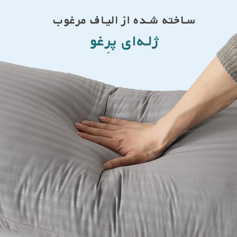 بالش گالتکس مدل بغلی سایز 45*130 سانتی متر