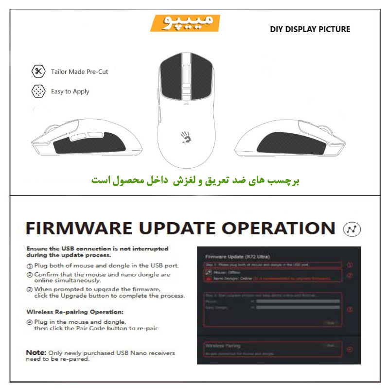 ماوس گیمینگ دوگانه بی‌سیم و باسیم بلادی مدل R_72_ULTRA_DUAL