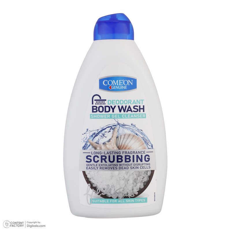 شامپو بدن کامان مدل ScrubBing حجم 510 میلی لیتر