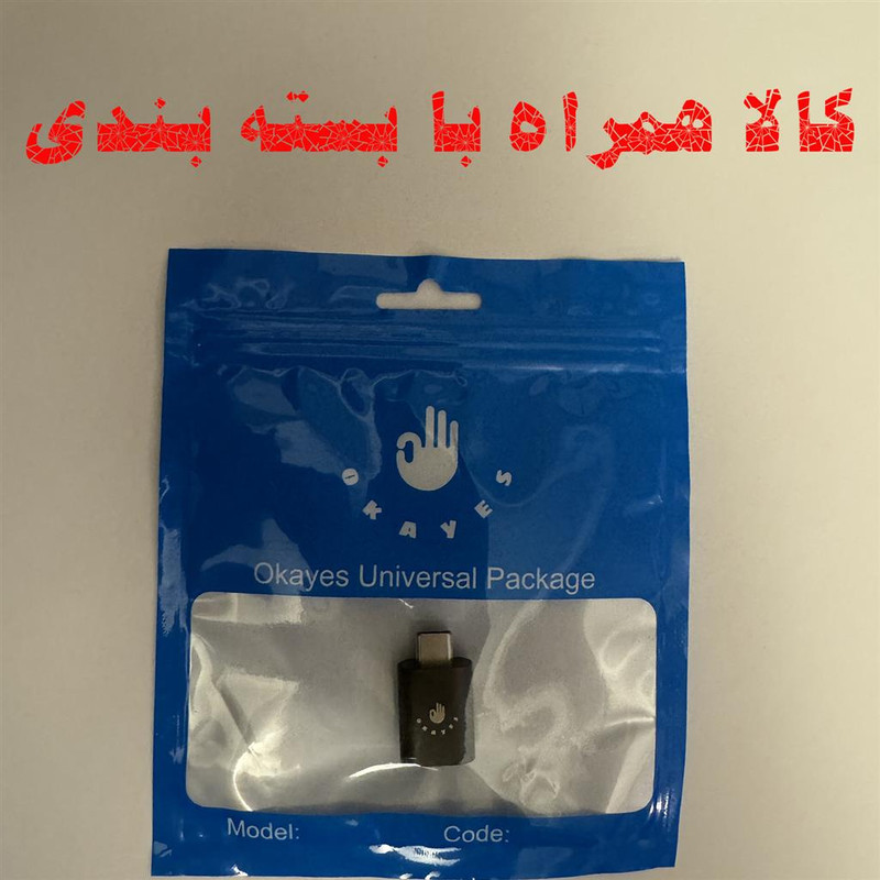 مبدل USB-C به USB اکی یس مدل TYPEC400