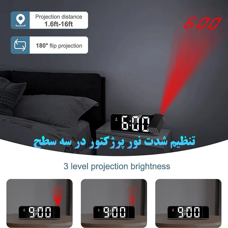 ساعت رومیزی دیجیتال مدل پروژکتوردار کد GH8013