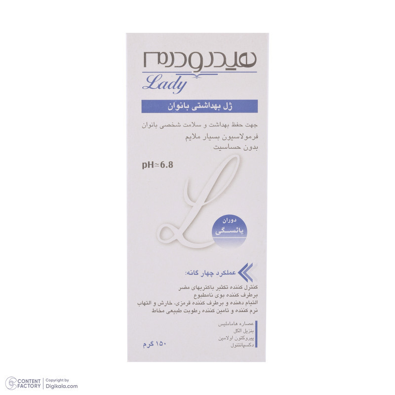ژل بهداشتی بانوان یائسه هیدرودرم مدل menopause وزن 150 گرم