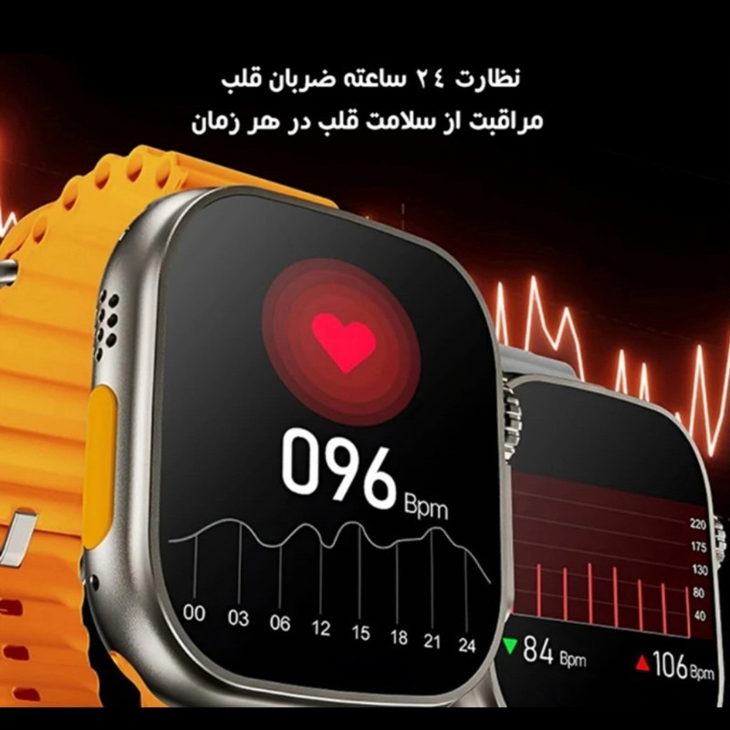 ساعت هوشمند 48 میلی متری مدل PLUS ONE 1+7 بند سیلیکونی