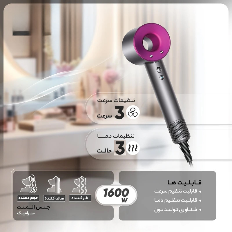 سشوار خانگی 1600وات مدل LEAFLESS-HD