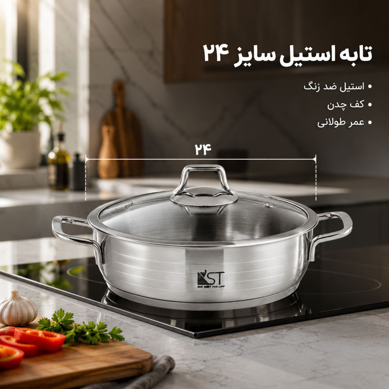 سرویس قابلمه و تابه استیل 8 پارچه کی اس تی مدل 5210