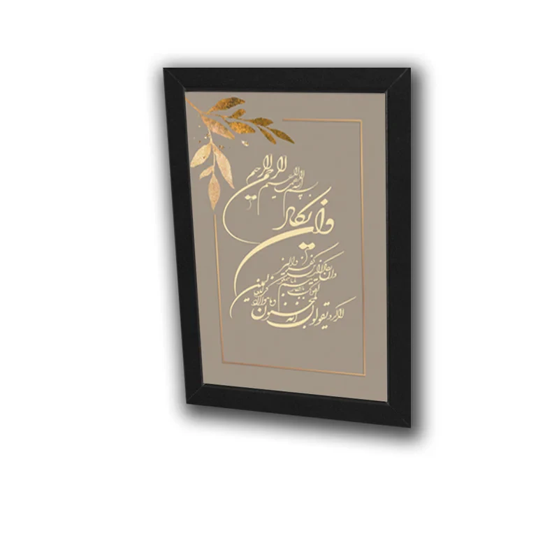 تابلو مدل وان یکاد367