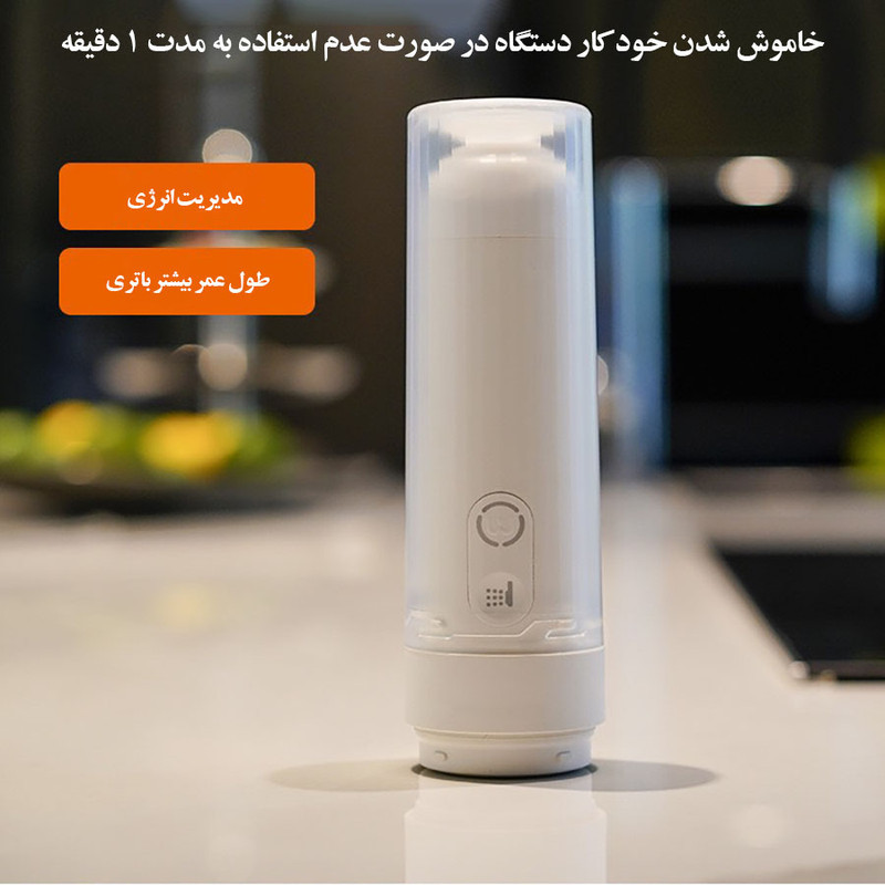 خودشور سفری مدل تاشو کامپکت Sorbo-180ML