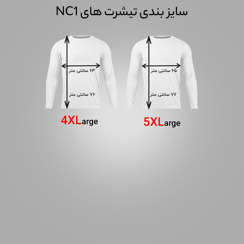 تی‌شرت آستین بلند مردانه مدل بتمن 247