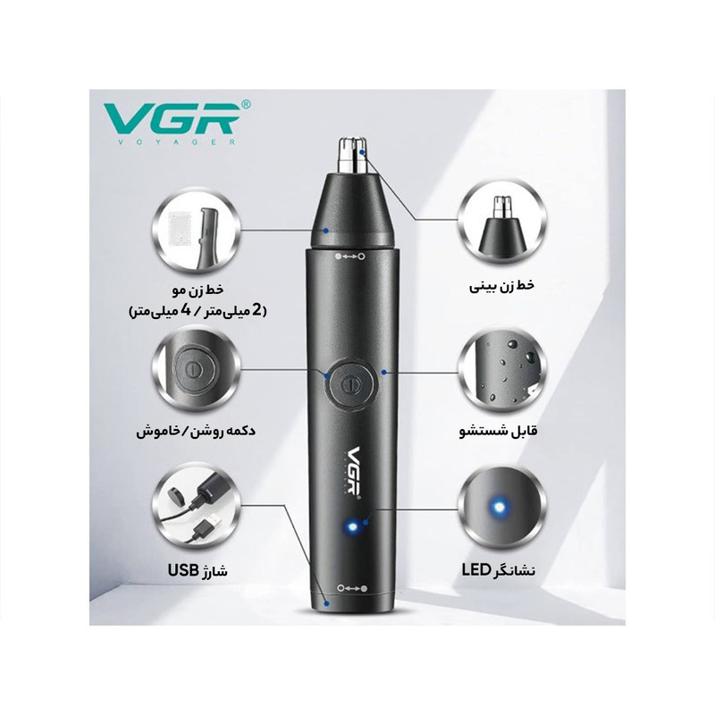 موزن بینی و گوش و ابرو وی جی ار مدل V613