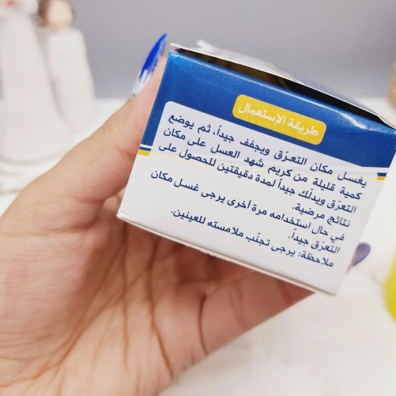 کرم ضدتعریق سحر العسل رفاعی مدل شهدالعسل کد 03 حجم 25 میلی لیتر