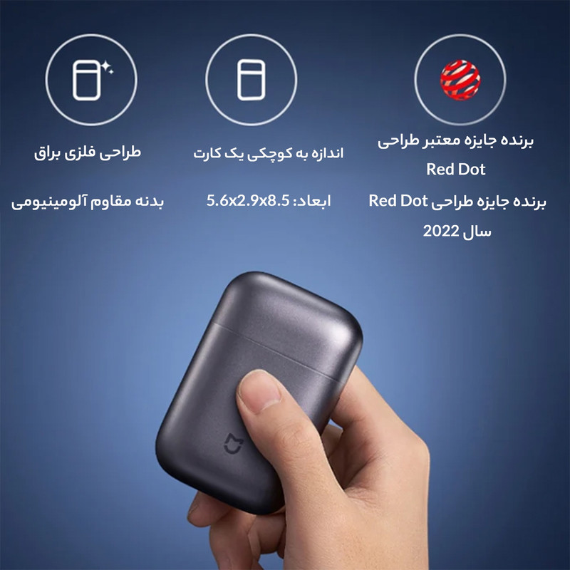 ست ماشین اصلاح موی صورت میجیا مدل S600