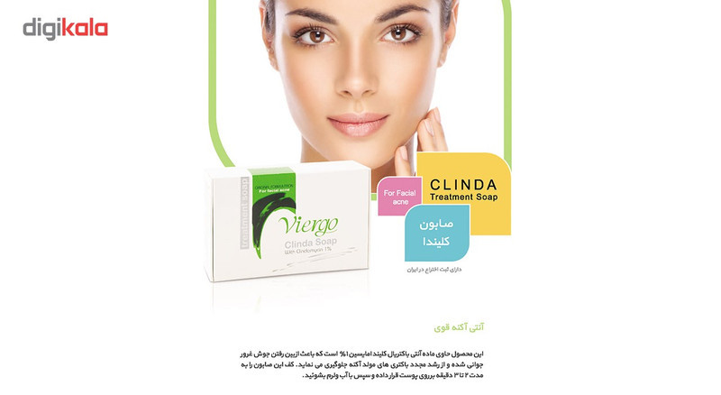 صابون ویرگو مدل Clinda حجم 100 گرم