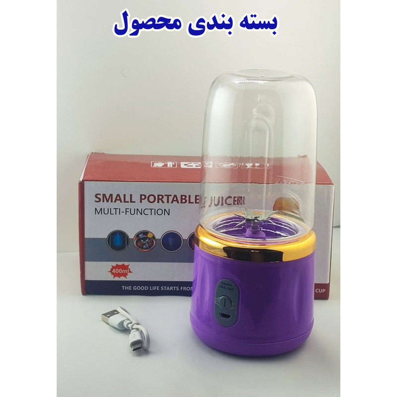 شیکر شارژی مدل HP-21 گنجایش 0.4 لیتر