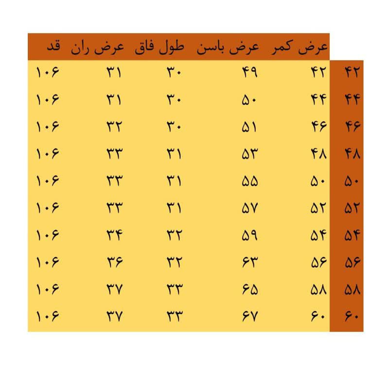 شلوار پارچه‌ای راسته مردانه مدل جودون ZS150