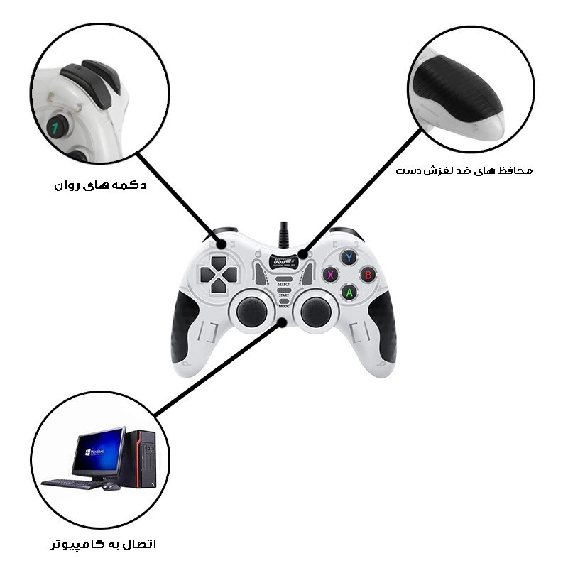 دسته بازی مدل  USB-606
