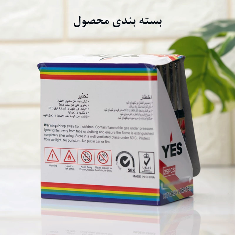 فندک آشپزخانه یس مدل  R15 - Grape