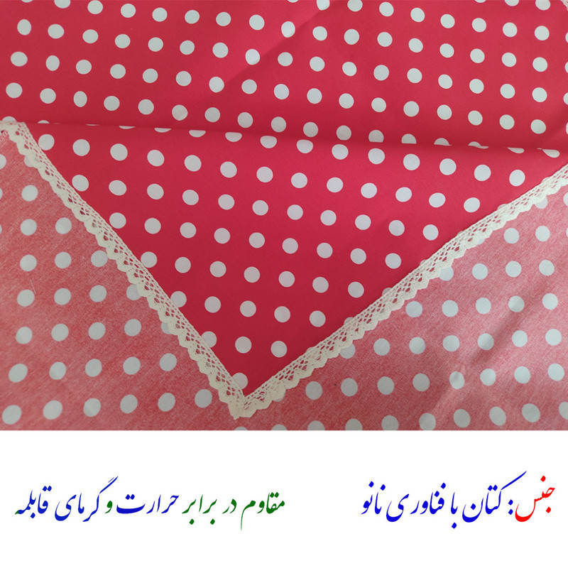 سفره 4 نفره نساجی دُر هنر یزد مدل توپی 2 cotton-ghr سایز 90×90 سانتی متر