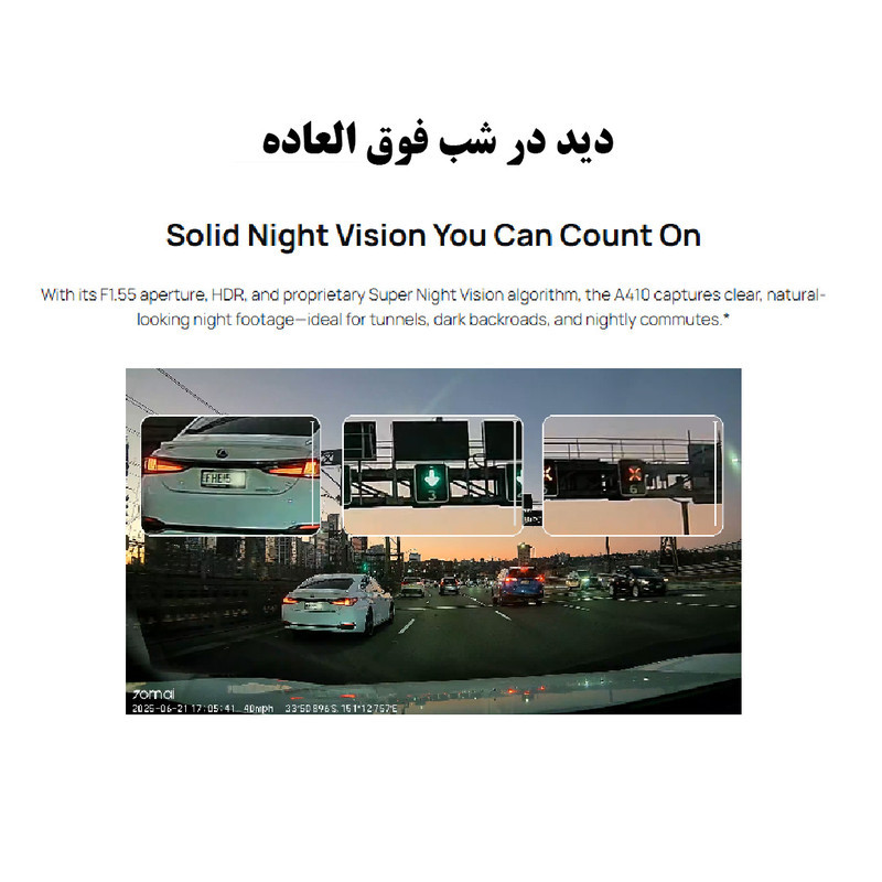 دوربین ثبت وقایع  سوِنتی مِی مدل A410