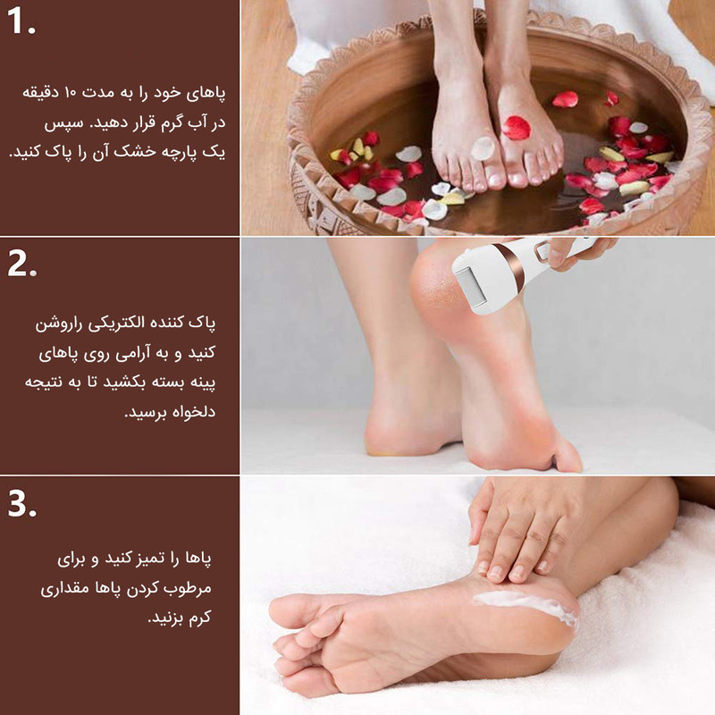 سنگ پا برقی مدل CA001 به همراه سری یدک بسته 2 عددی
