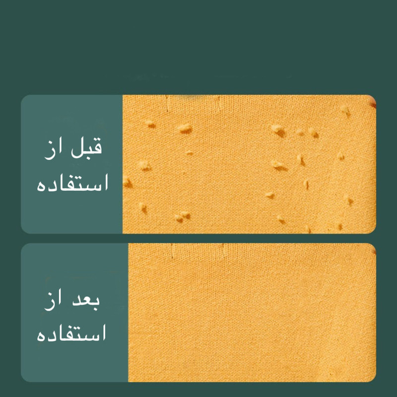 پرزگیر برقی لباس مدل ZG-M702S