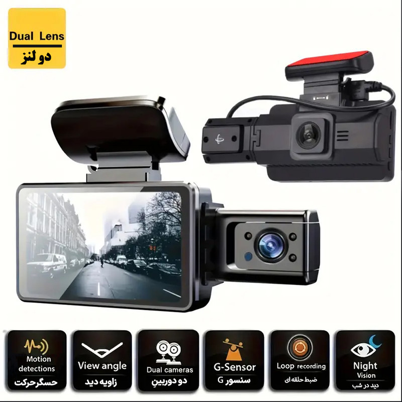 دوربین خودرو بلک باکس مدل Night Vision