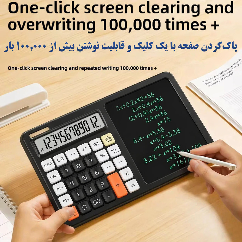 ماشین حساب مدل Writing Pad کد2208