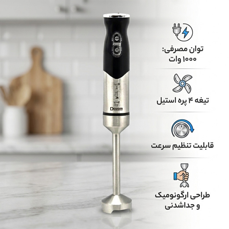 گوشت کوب برقی دسینی مدل DS-62