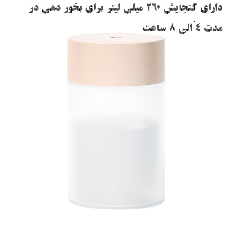 دستگاه بخور و رطوبت ساز سرد مدل xy
