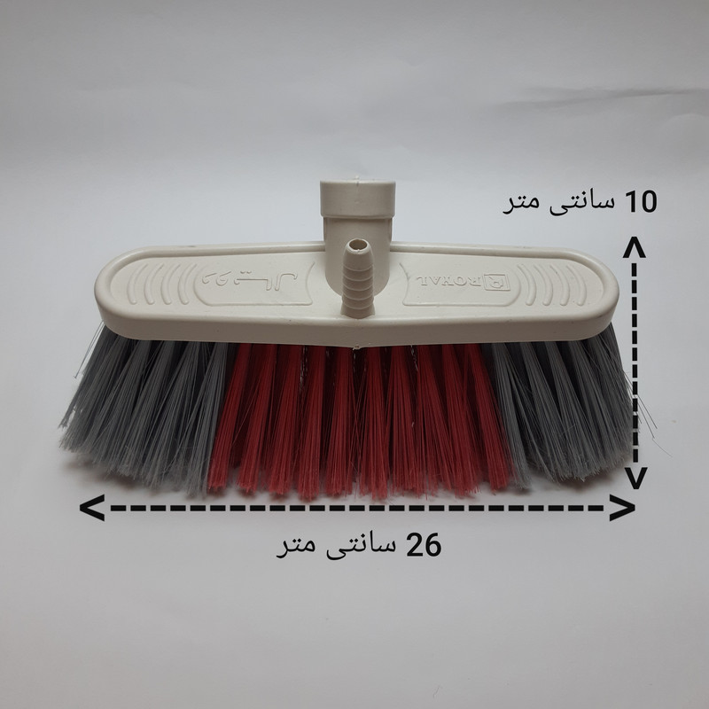 جارو رویال مدل دسته دار