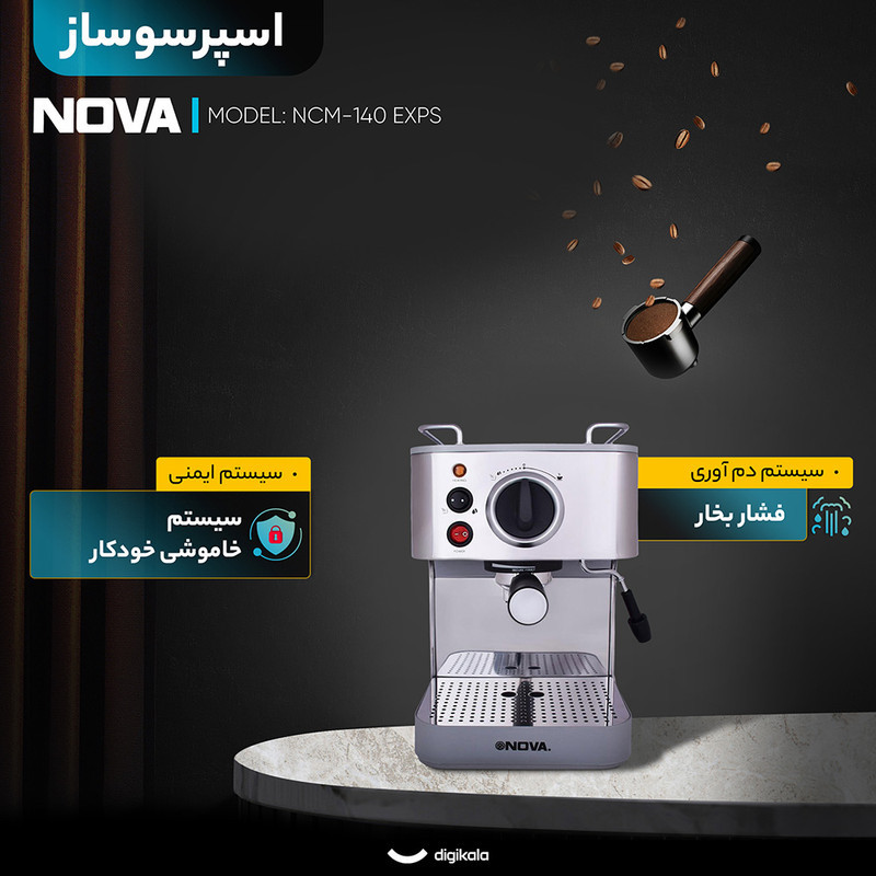 اسپرسو ساز خانگی 1.2 لیتری نوا مدل NCM-140 EXPS، نیمه اتوماتیک با مصرف پودر قهوه، مناسب تهیه اسپرسو، کافه لاته، کاپوچینو، امریکانو، ماکیاتو و موکا، دارای یک عدد نازل قهوه، سیستم گرم کردن فنجان، تنظیم میزان بخاردهی