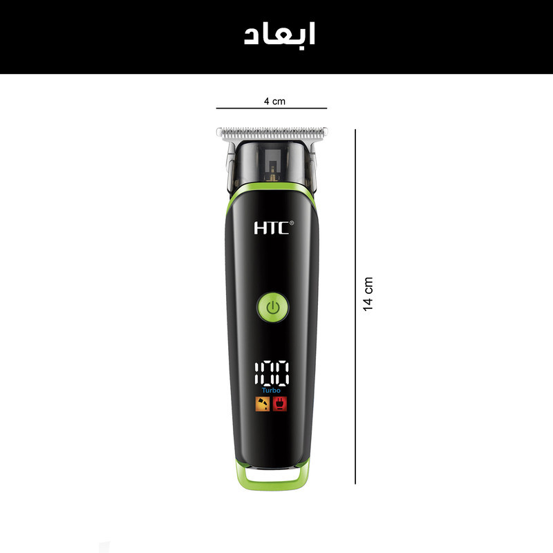 ماشین اصلاح موی صورت اچ تی سی مدل AT-569