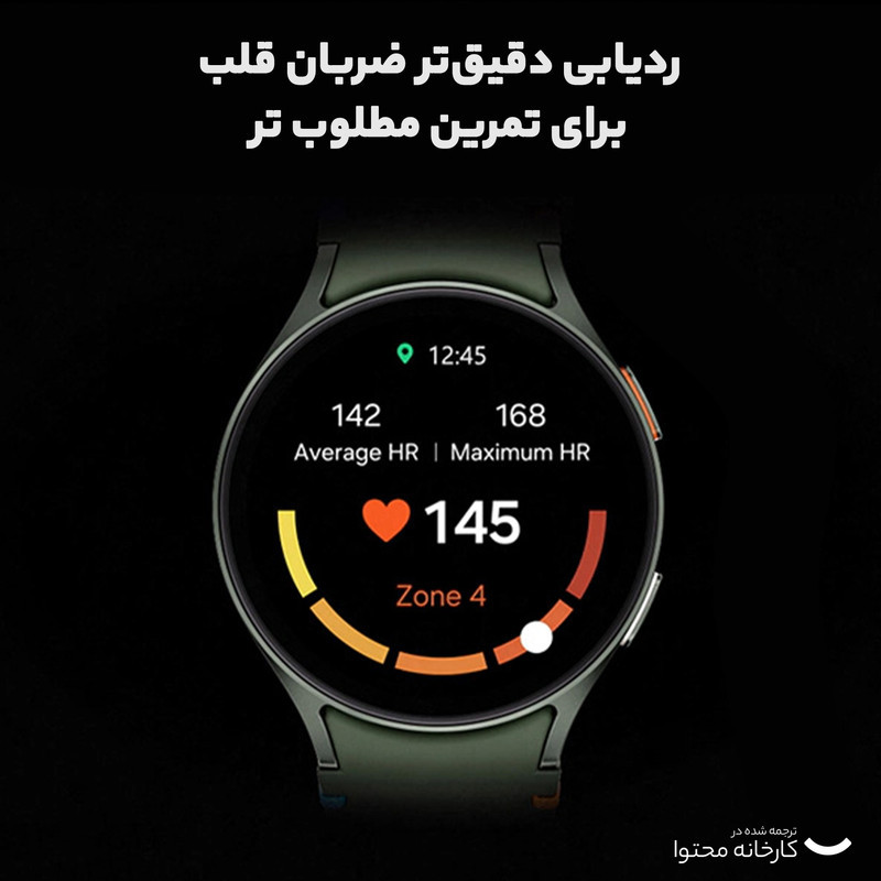 ساعت هوشمند سامسونگ مدل Galaxy Watch 7 44mm دارای قابلیت های کنترل موسیقی (Music Player) بند پلاستیک