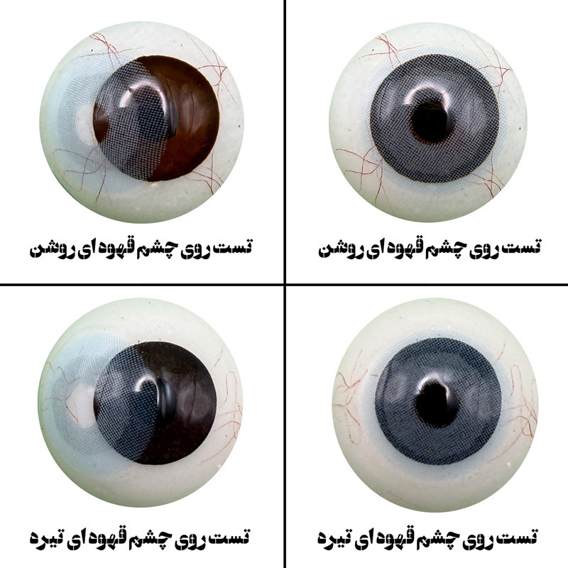 لنز چشم هرا مدل 26 سالانه کد AFUA260 رنگ آبی طبیعی بدون دور