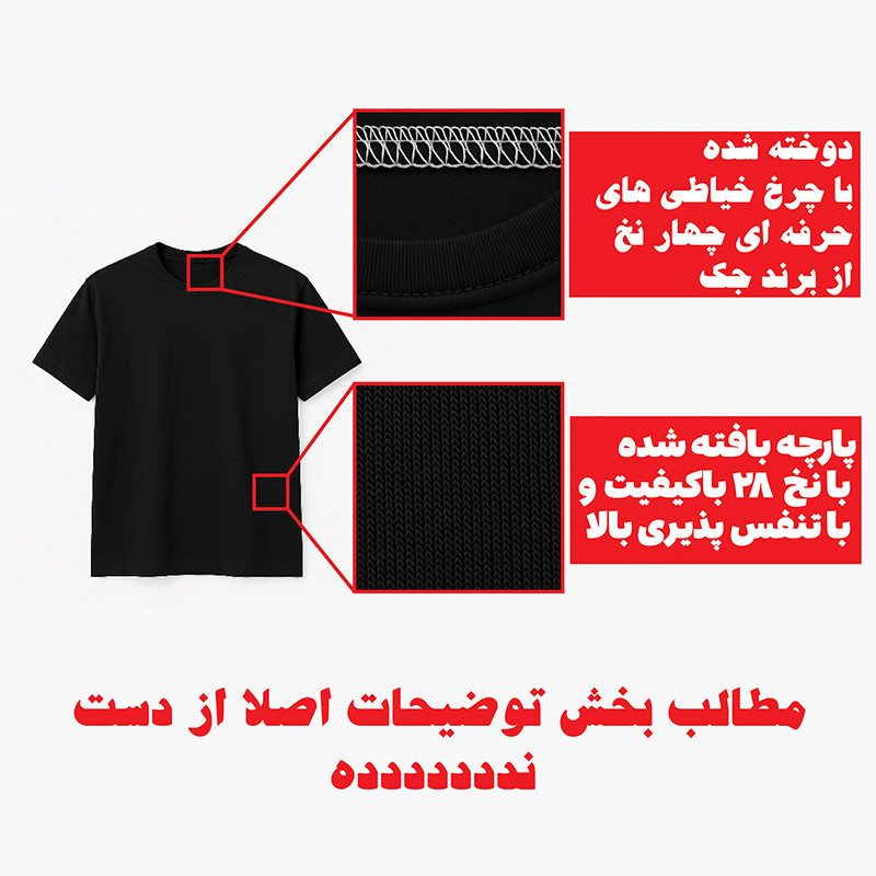 تی‌شرت آستین کوتاه مردانه مدل کیت بارسلونا V25
