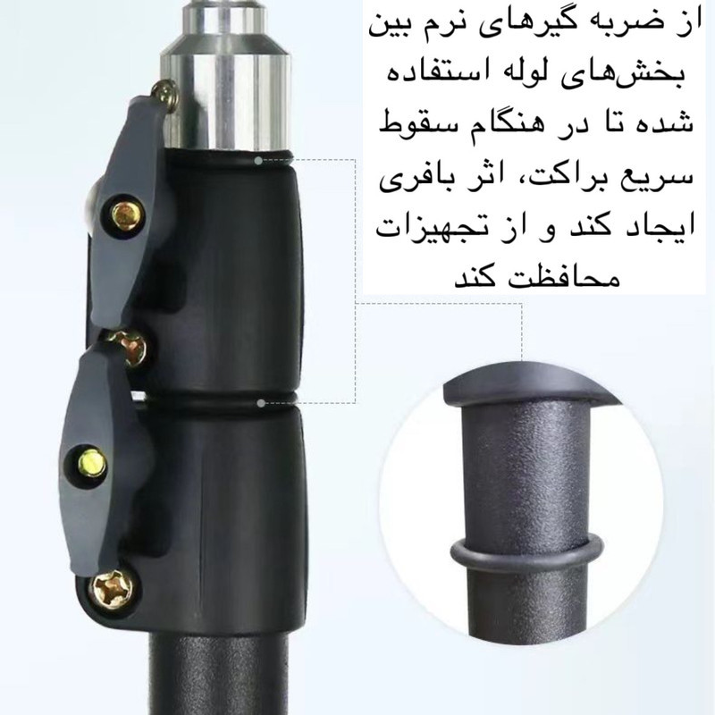 رینگ لایت مدل RL-21 به همراه پایه