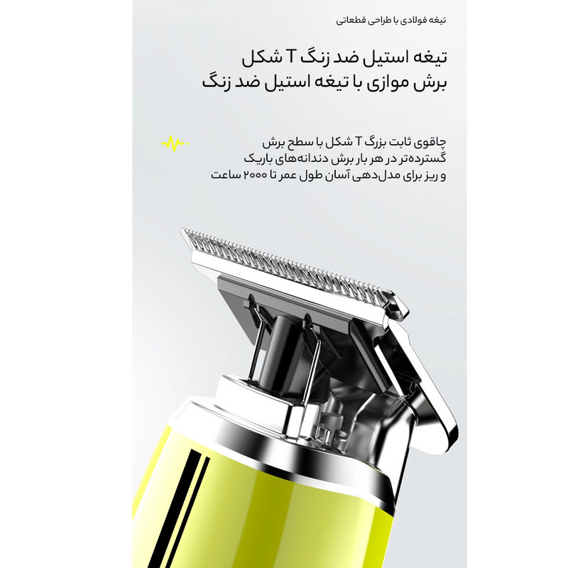 ماشین اصلاح موی سر و صورت کیمی مدل KM-2281