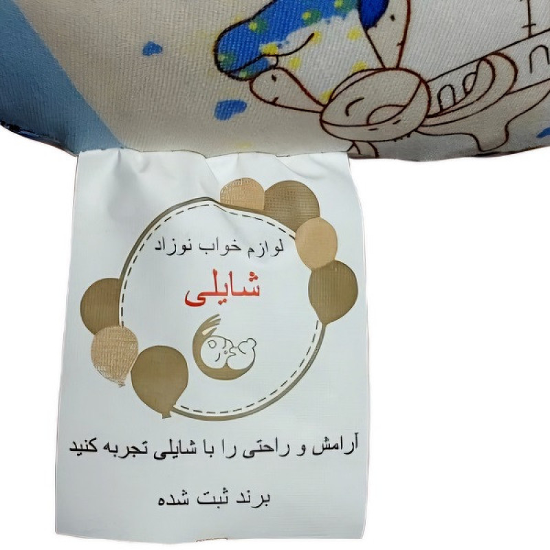 تشک خواب نوزاد شایلی مدل آرامش کهکشانی