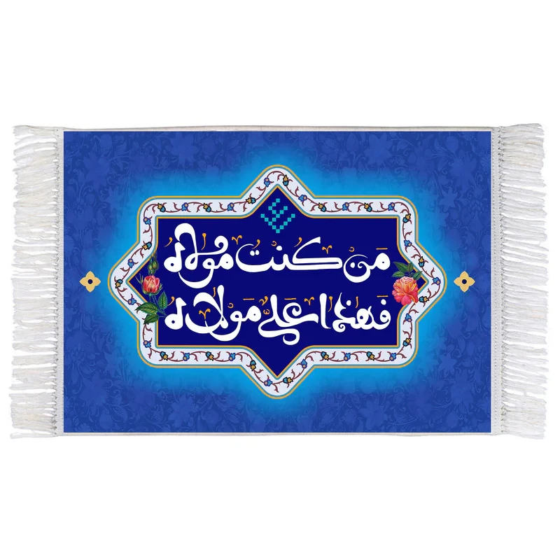 فرش ماشینی دیوارکوب اطلس آبی مدل من کنت مولاه کد T3828
