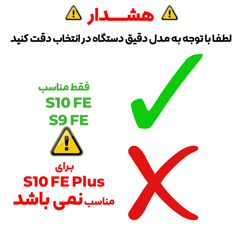 محافظ صفحه نمایش بادیگارد مدل TabG مناسب برای تبلت سامسونگ Galaxy Tab S10 FE 10.9 inch