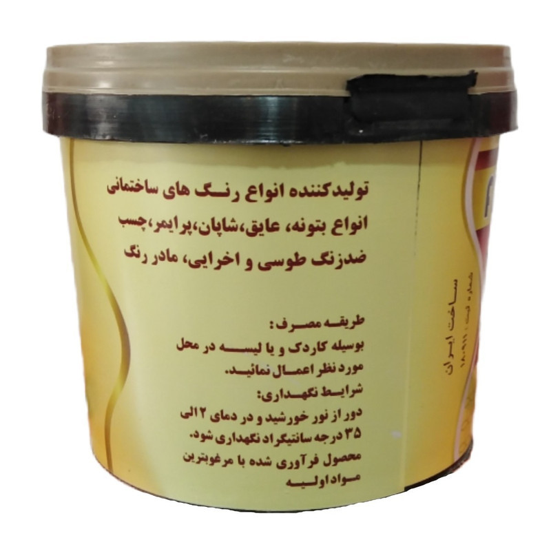 بتونه روغنی فاخر مدل 02 وزن یک کیلوگرم