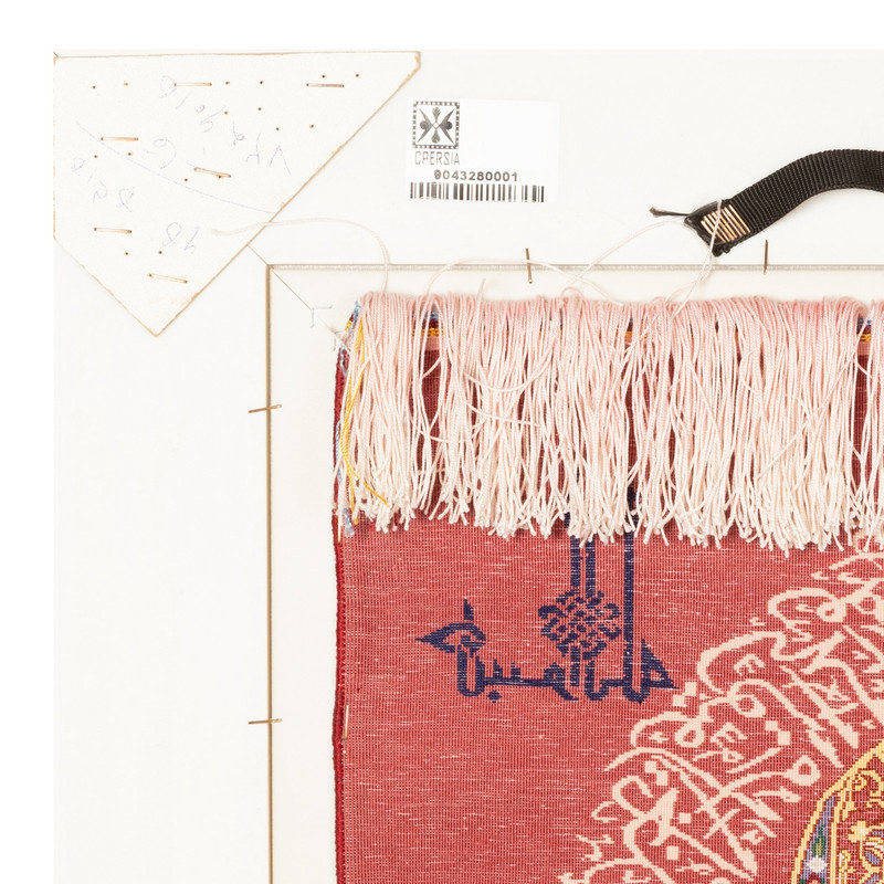 تابلو فرش دستباف سی پرشیا طرح آیه الکرسی کد 904328