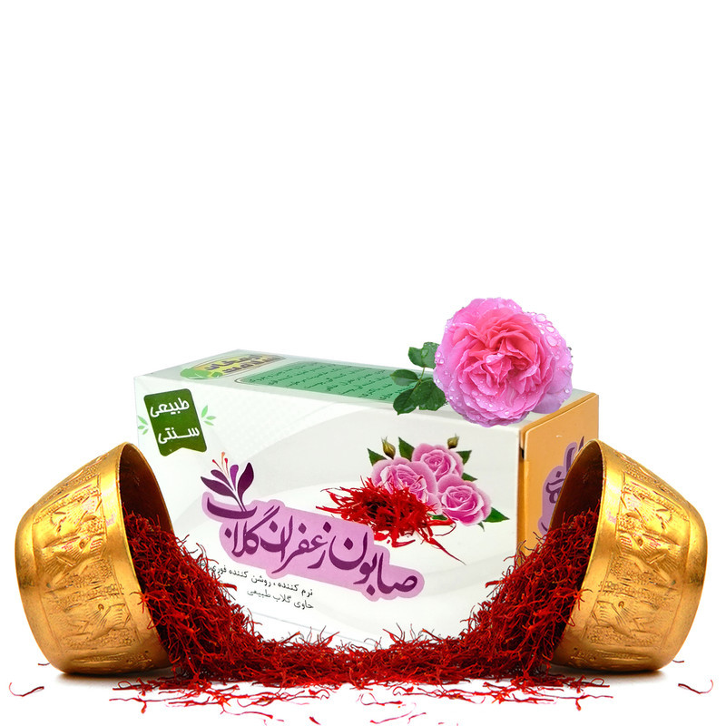 صابون شستشو ارمغان سلامت مدل زعفران و گلاب وزن 85 گرم