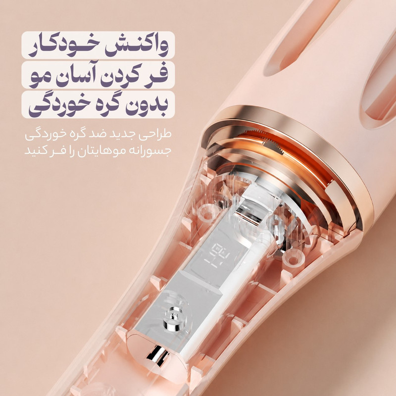 فر کننده و حالت دهنده مو وI͏لر مدل CurIer166-2266