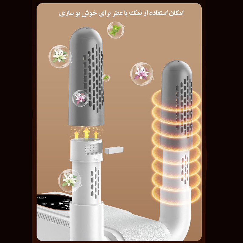 خشک کن و بوگیر کفش و جوراب مدل آنتنی