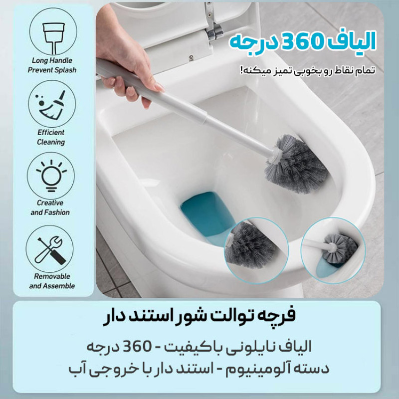 فرچه توالت شوی دبلیو اس کد DH2033